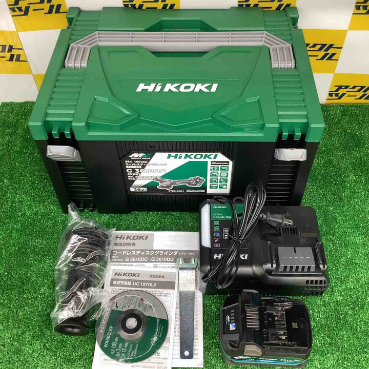 ◇HiKOKI(ハイコーキ) 36V 充電式 ディスクグラインダ G3610DC SL36A18BX×1個【越谷店】