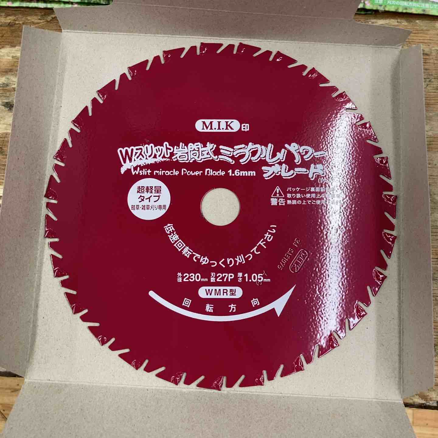 64984514_2