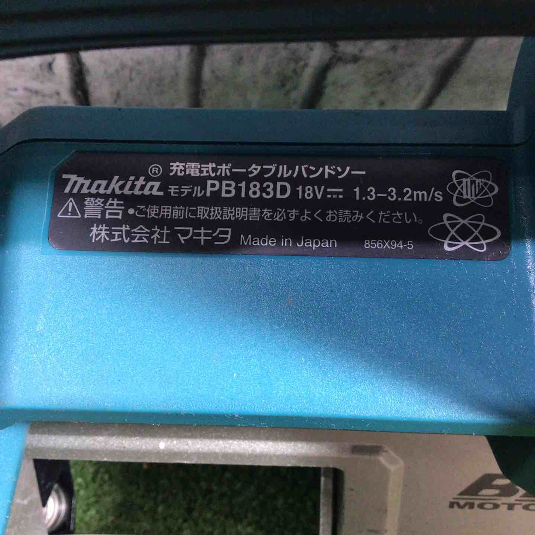 ★マキタ(makita) コードレスポータブルバンドソー PB183DRGX【川口店】
