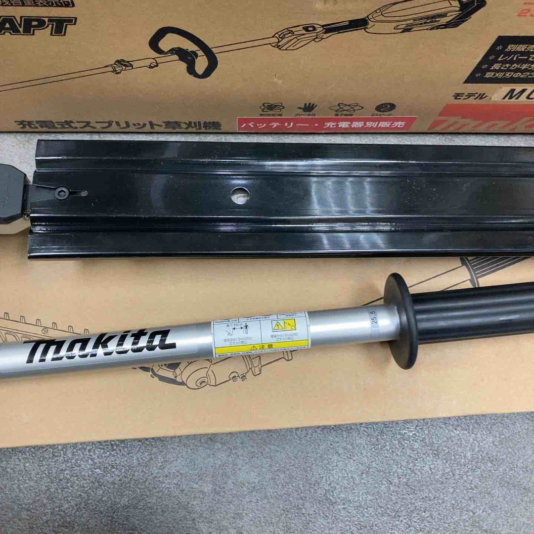 【店頭受取り限定】◇マキタ(Makita) 充電式スプリットモータ 18V モータ部のみ アタッチメント・バッテリ・充電器別売 MUX18DZ【川崎店】