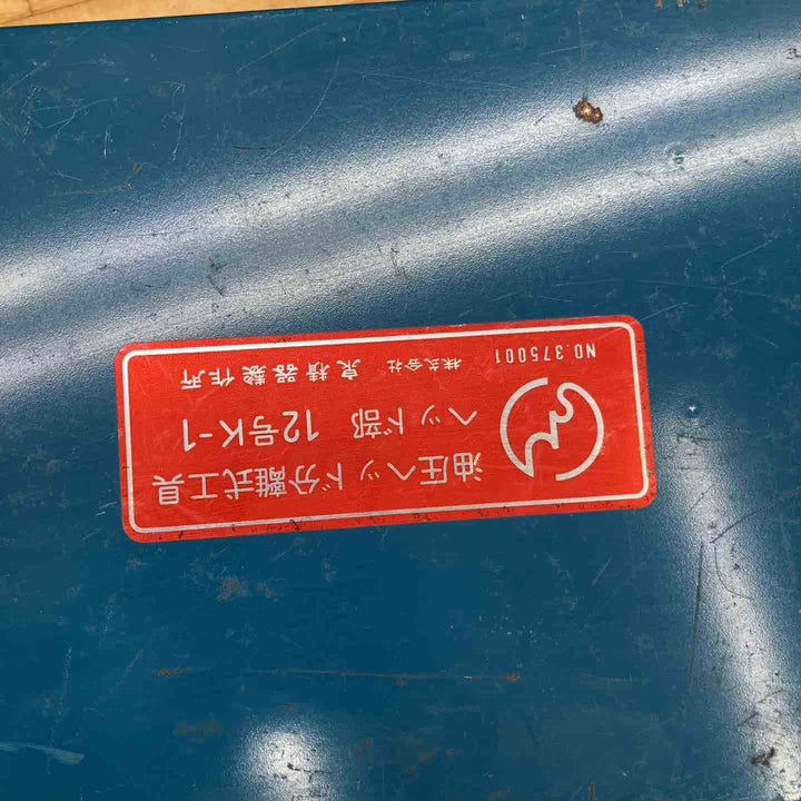 【店頭受取り限定】◇泉精器(IZUMI) 電動リモコン式油圧ポンプ R14E-F PB-10N 12号K-1 SH-10【柏店】