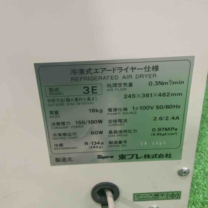 ◇東プレ 冷凍式エアードライヤー TPD-3E【川口店】