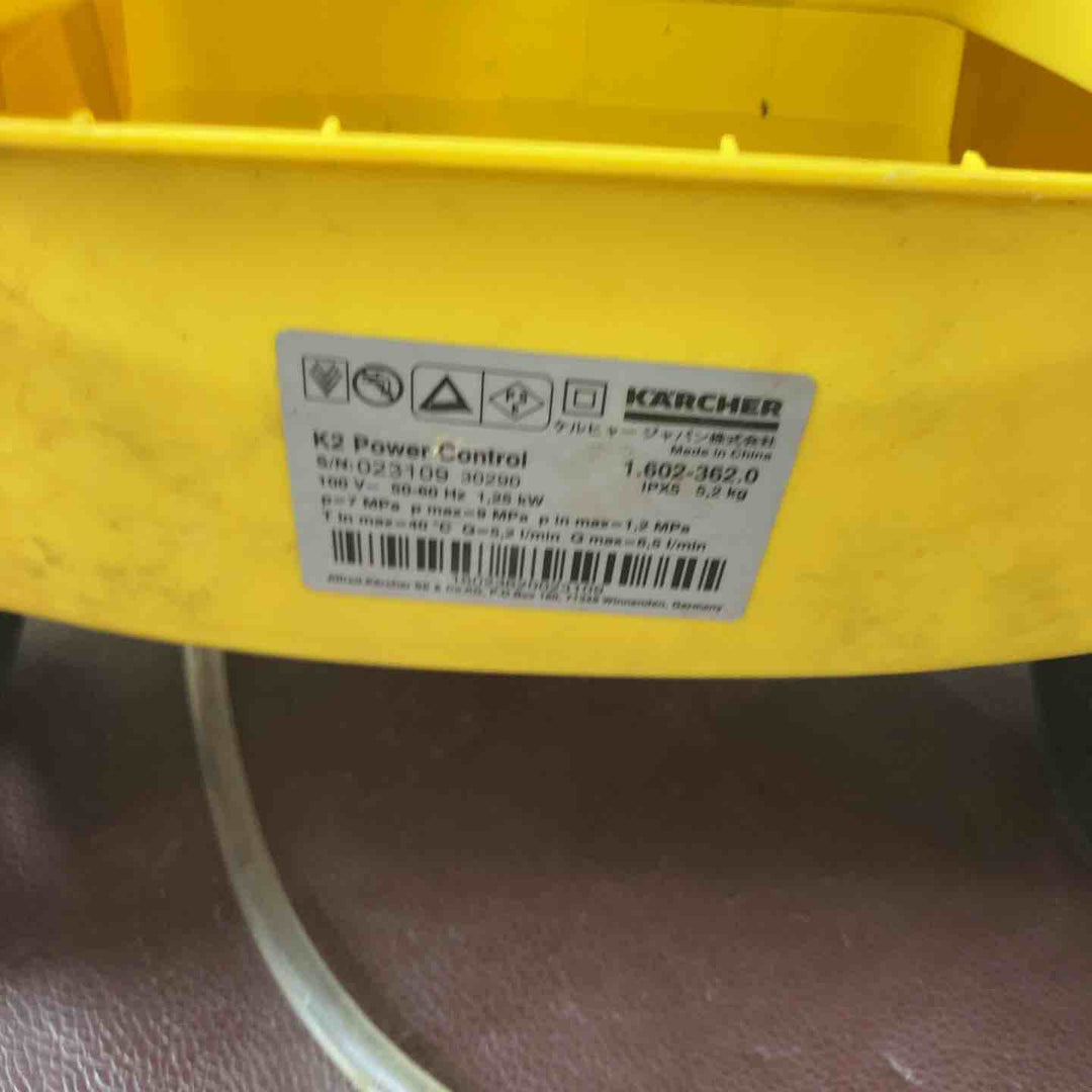 【中古品】 ケルヒャー (KARCHER) 高圧洗浄機 K2 Power Control(パワーコントロール) 【東大和店】