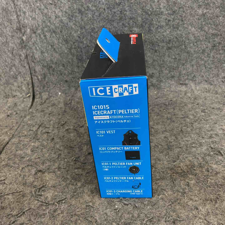 ◇BURTLE バートル アイスクラフト ベスト＆ペルチェセット(ユニセックス) ブラック IC101S 35 F【鴻巣店】