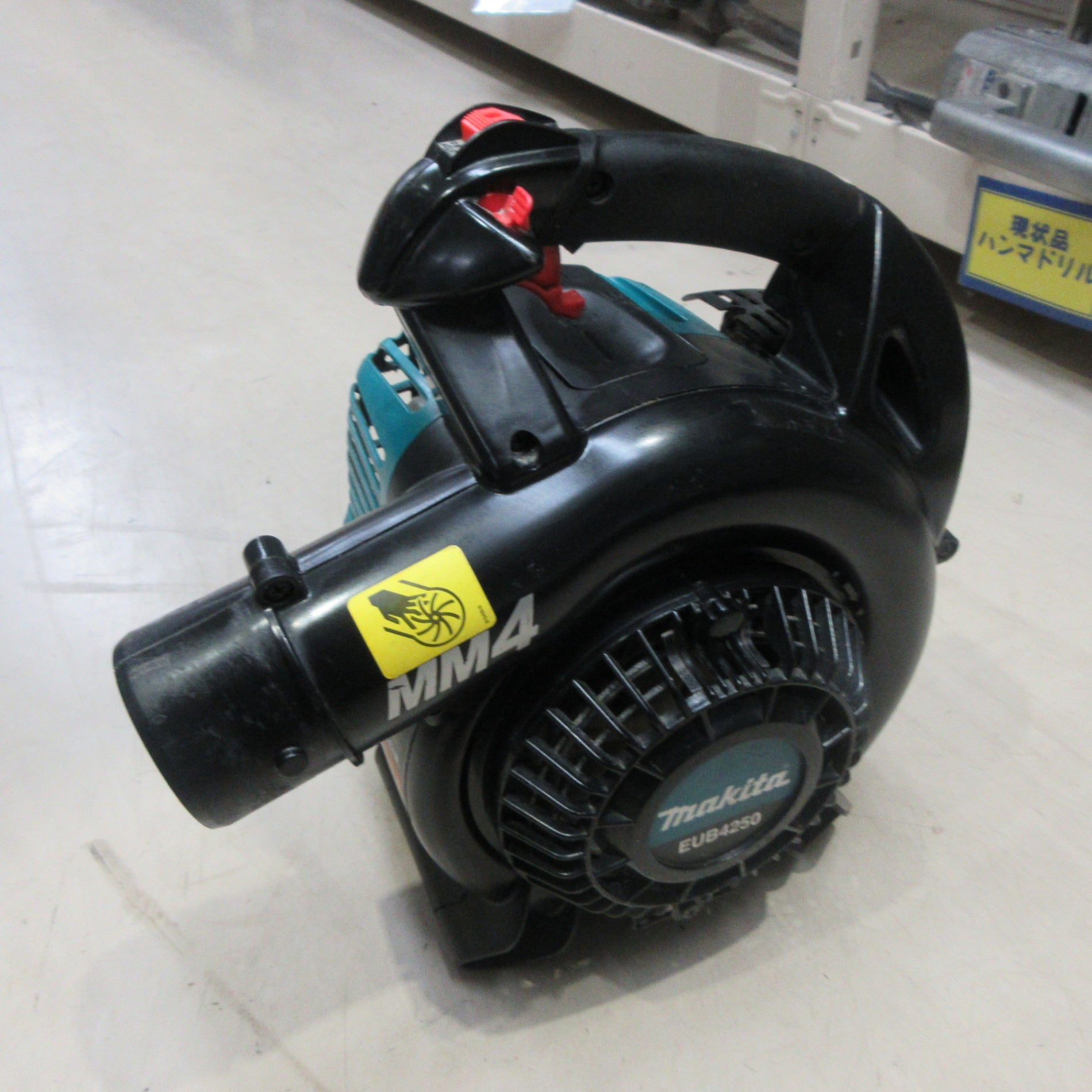 店頭受取り限定】〇マキタ(makita) エンジンブロワ EUB4250SP ブロワ 