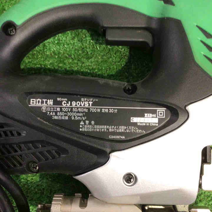 ◇ハイコーキ(HIKOKI ※旧:日立工機) ジグソー CJ90VST【町田店】