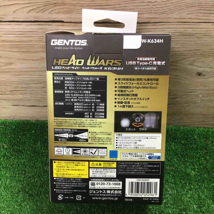 ジェントス(GENTOS) ヘッドライト DPX-518H HW-K634H セット【町田店】