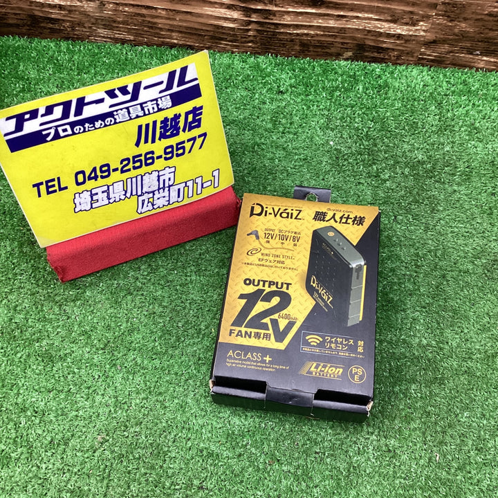 ▼工具その他 12Vネオハイパワーバッテリー 6400mAh【川越店】