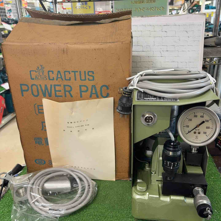 産機興業 カクタス電動油圧ポンプ EPW-20【町田店】