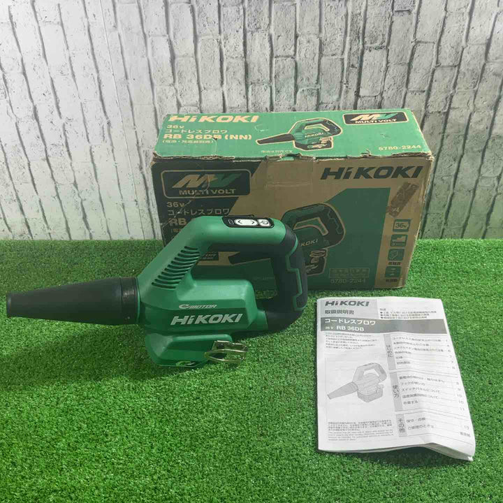 ★ハイコーキ(HIKOKI ※旧:日立工機) コードレスブロワ RB36DB(NN) 36V 動作確認済【川口店】