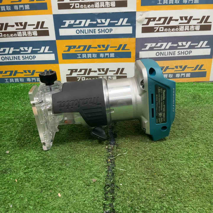 ★マキタ(makita) コードレストリマー RT50DZ【草加店】