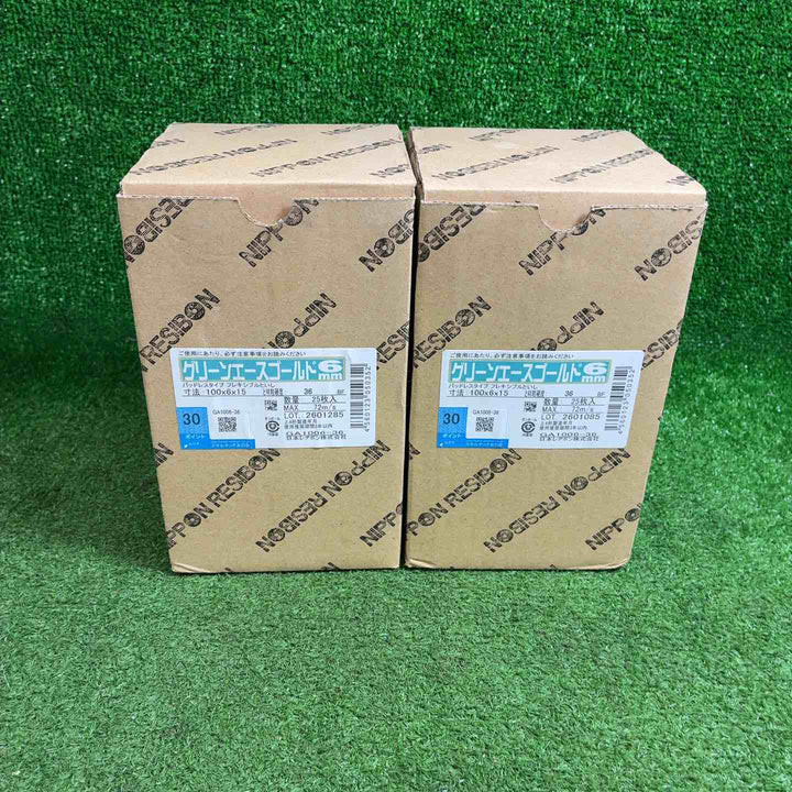レヂボン グリーンエースゴールドGA6 100×6×15 36 GA100636 (25枚入り)2箱セット【藤沢店】