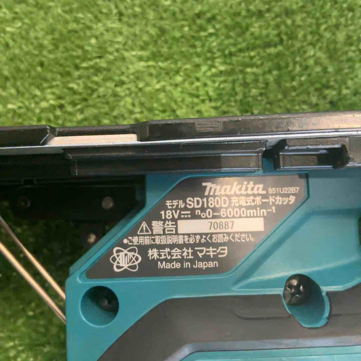 ★マキタ(makita) コードレスボードカッタ SD180DZ【草加店】
