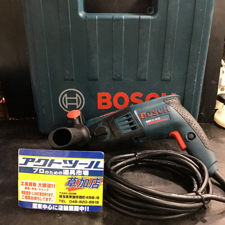 ★ボッシュ(BOSCH) ハンマドリル GBH2-18E【草加店】