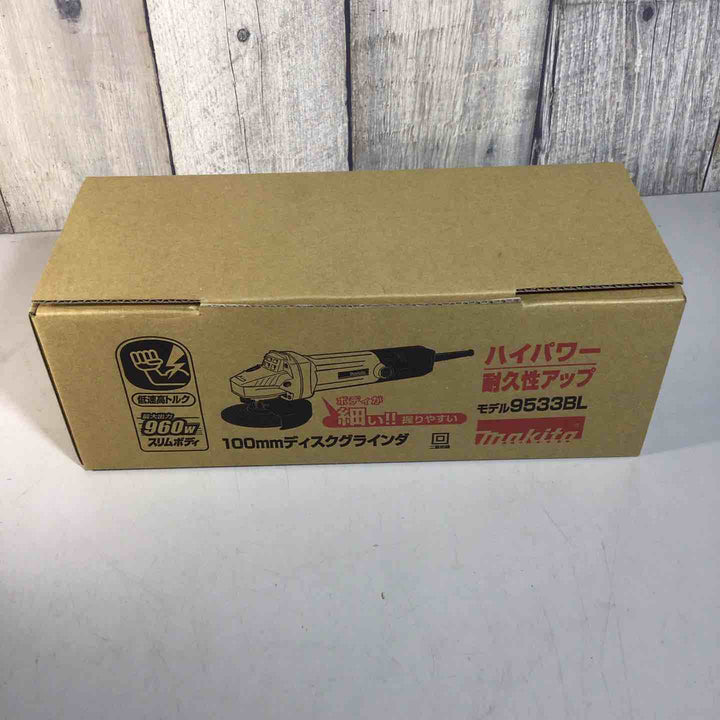 ☆マキタ(makita) 100mmディスクグラインダ 9533BL【戸田店】