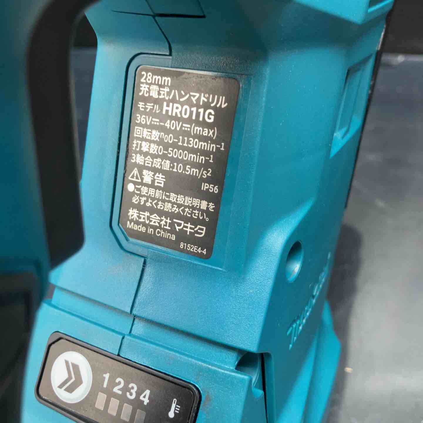 未使用品】☆マキタ(makita) コードレスハンマドリル HR011GRDX【川越