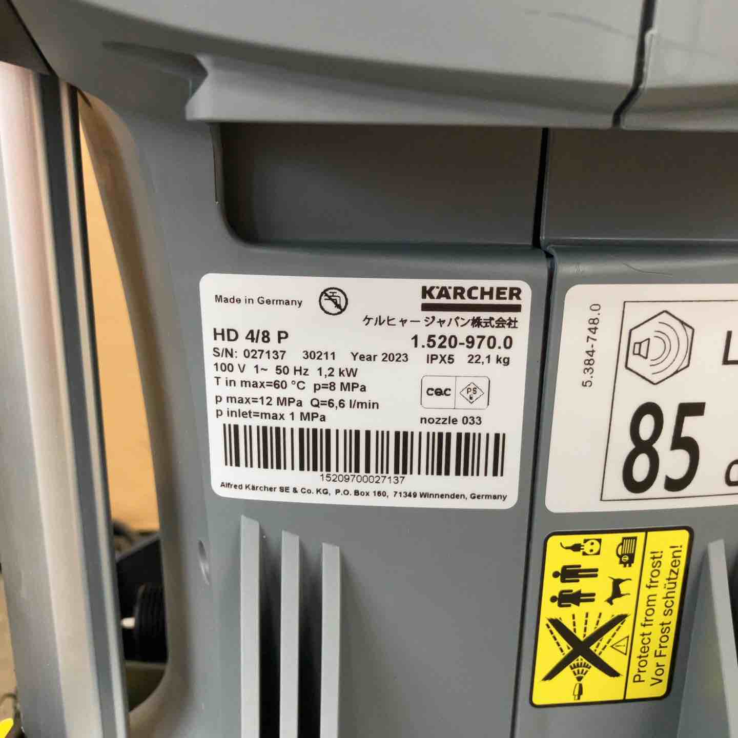 【中古】ケルヒャー(KARCHER) 高圧洗浄機 HD4/8P 50HZ Amazon | ケルヒャー(KARCHER) 高圧洗浄機 HD4/8P 50HZ | 高圧洗浄機本体