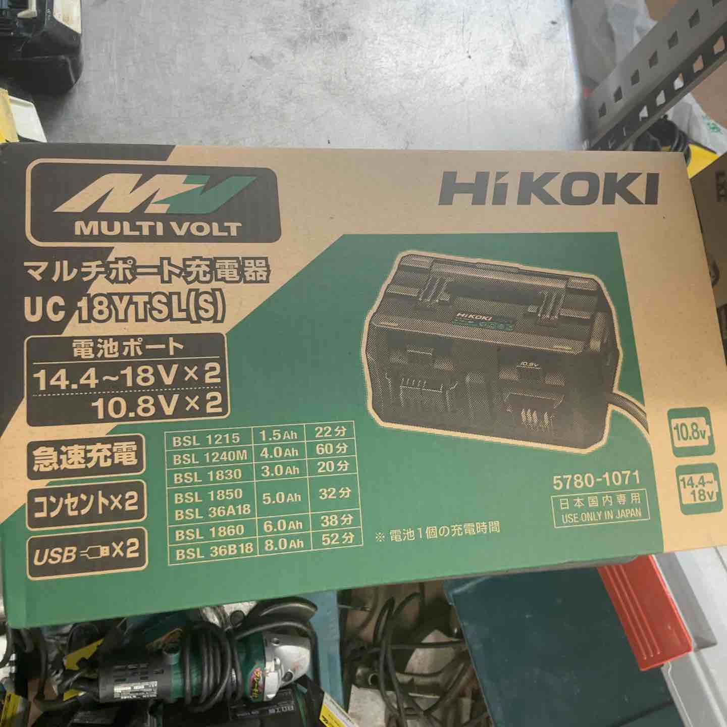 電動工具パーツ・アクセサリ – アクトツールオンラインショップ