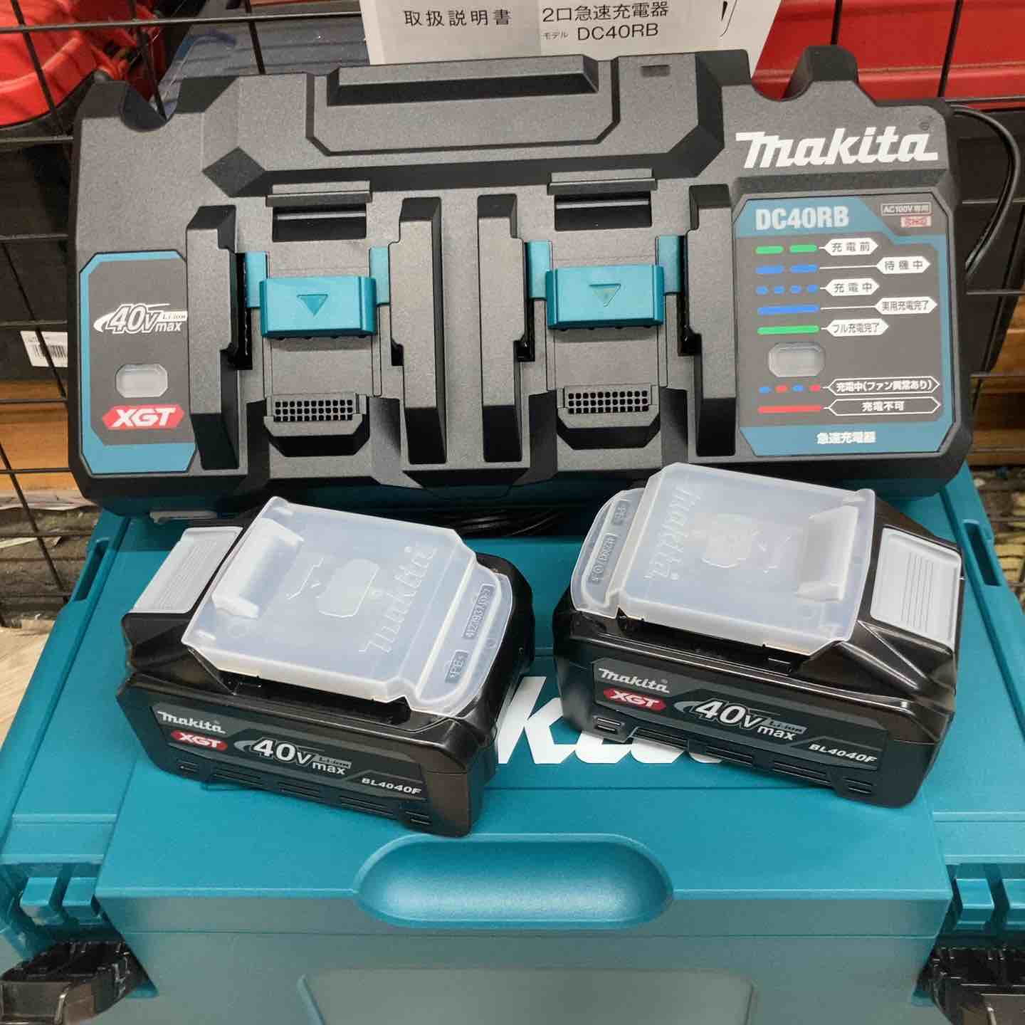 ☆マキタ(makita) パワーソースキットXGT8 A-74837【八潮店