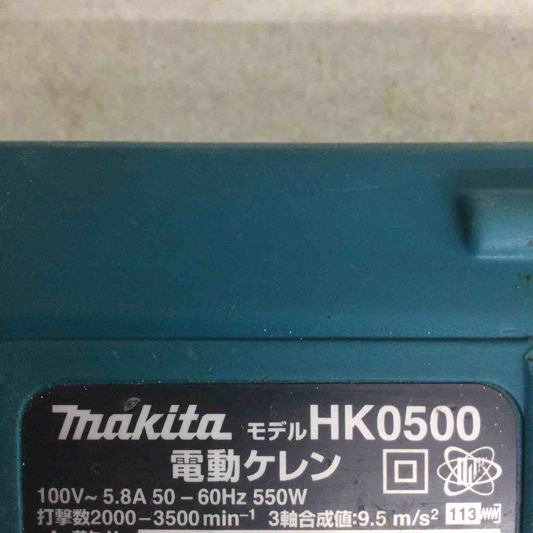 ★マキタ(makita) 電動ケレン HK0500【町田店】