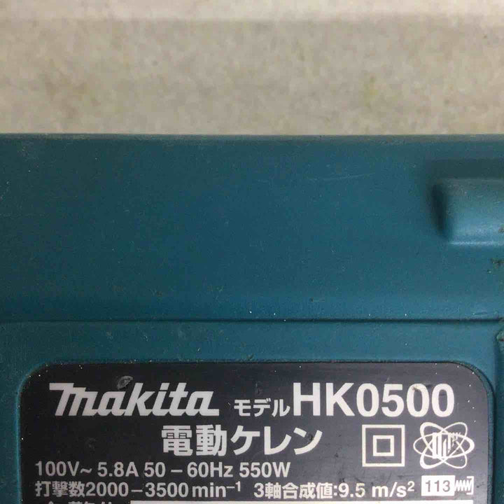 ★マキタ(makita) 電動ケレン HK0500【町田店】