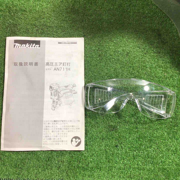 ★マキタ(makita) 高圧エア釘打ち機 AN711H【川口店】