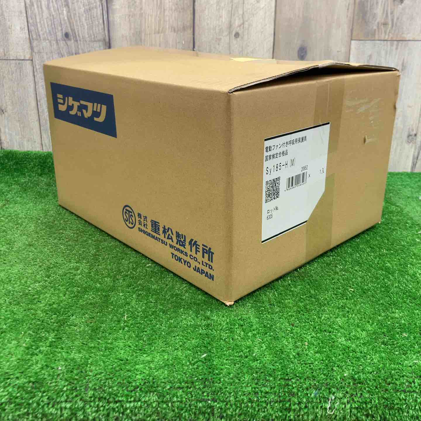 本 2025年度 中1 進研ゼミ 1年分（未開封号あり）VRゴーグル抜き