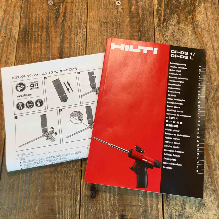 ◇ヒルティ(HILTI) ディスペンサーガン CF-DS1【所沢店】