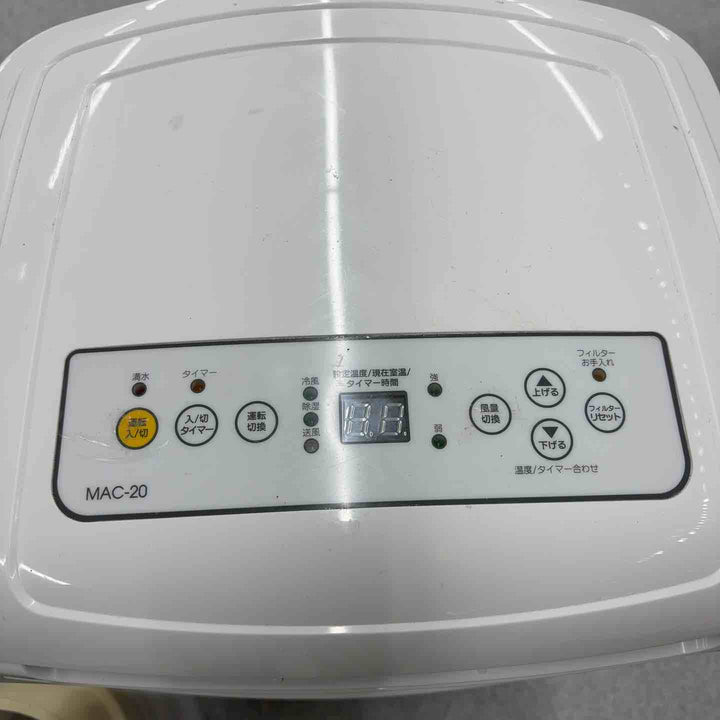 【店頭受取り限定】◇ナカトミ 移動式冷房 MAC-20【八潮店】