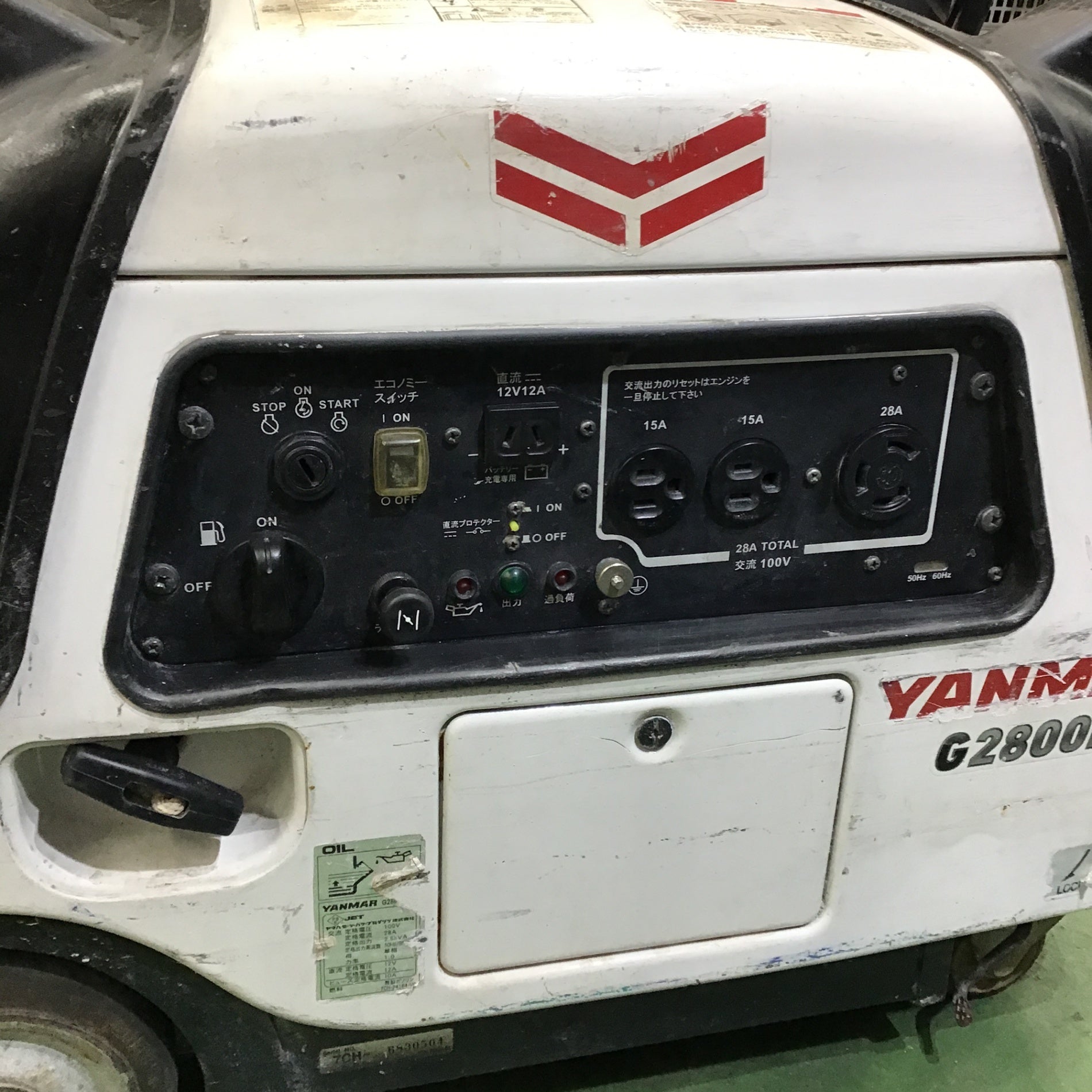 中古品・店頭受取り限定】YANMAR(ヤンマー) インバータータイプ発電機
