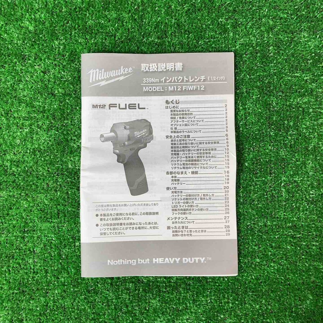 ミルウォーキー(milwaukee) 充電式インパクトレンチ M12FIWF12 本体+ケース【岩槻店】