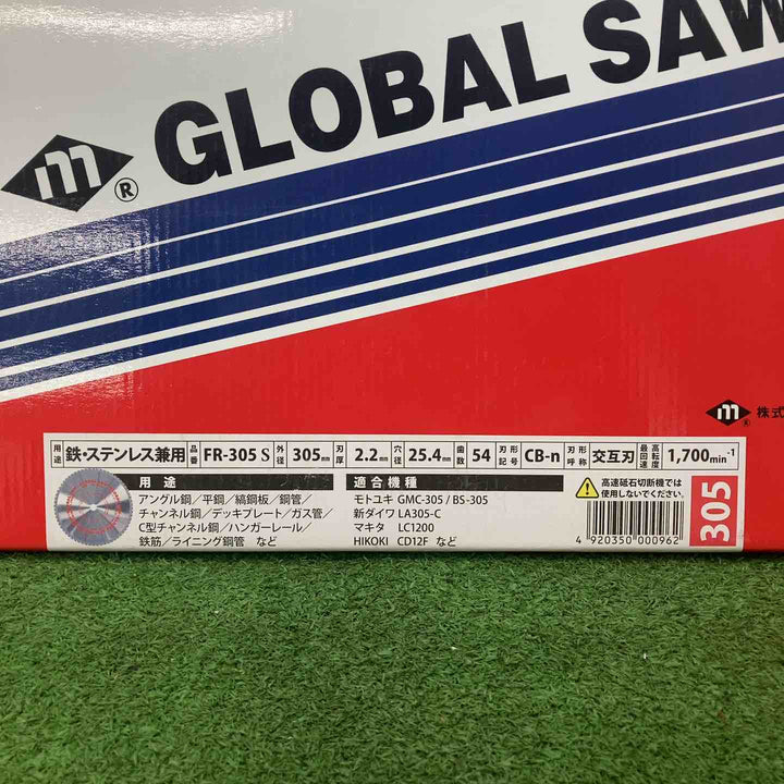 モトユキ グローバルソー 鉄・ステンレス兼用 ファインメタル FR－305S 305×2.2×25.4mm 54P【川越店】