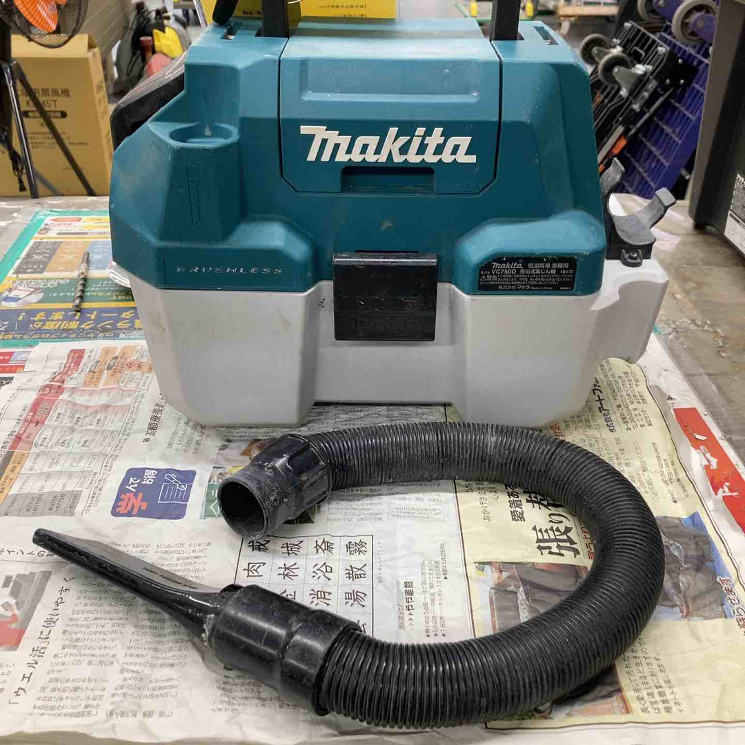 ★マキタ(makita) 18Vコードレス集じん機 乾湿両用 VC750DZ　18v対応【戸田店】