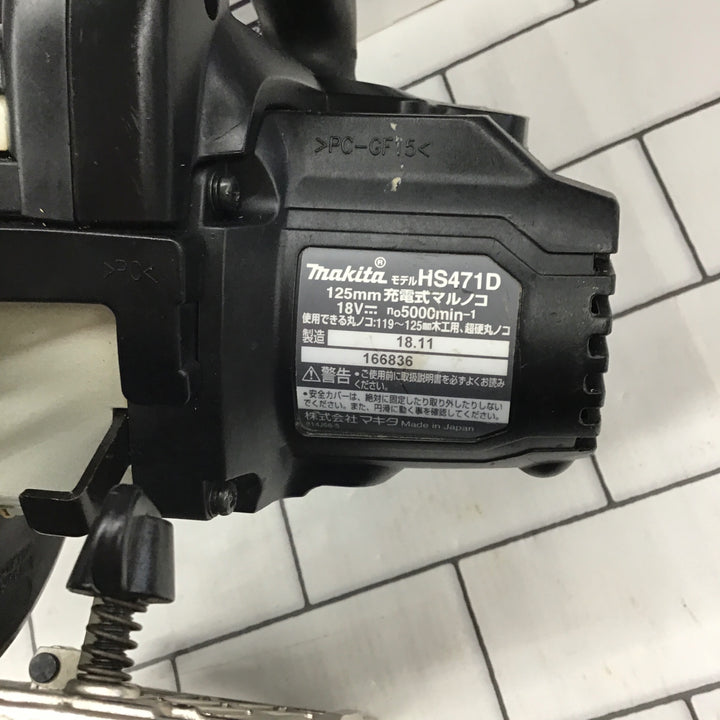 ★マキタ(makita) コードレス丸のこ HS471DZB【所沢店】