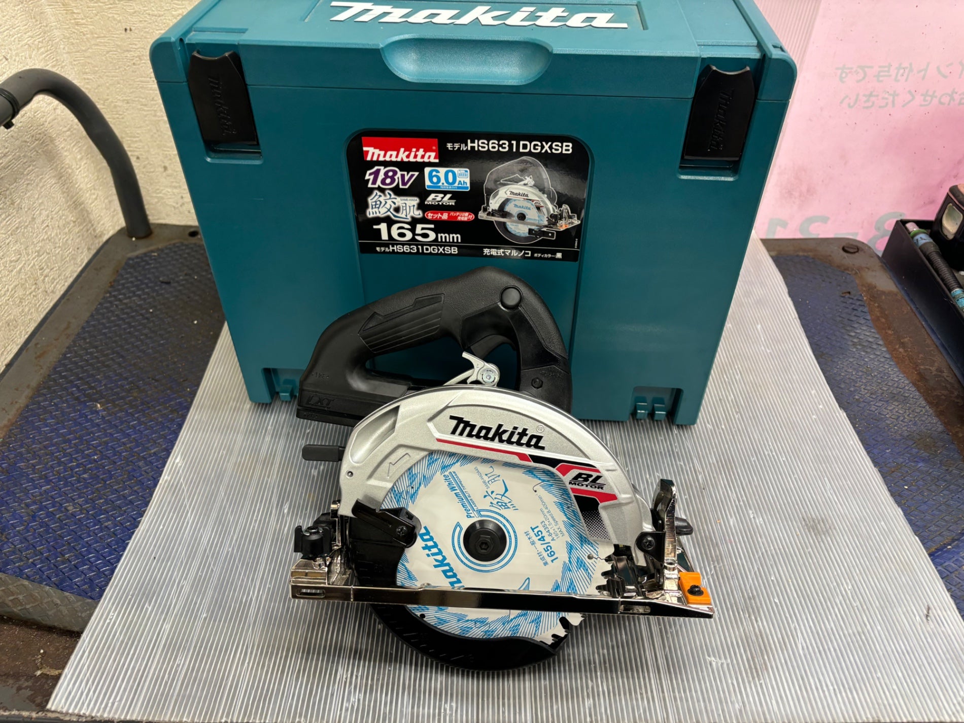 マキタ 165mm 充電式マルノコ HS631DGXS (青)／HS631DGXSB (黒