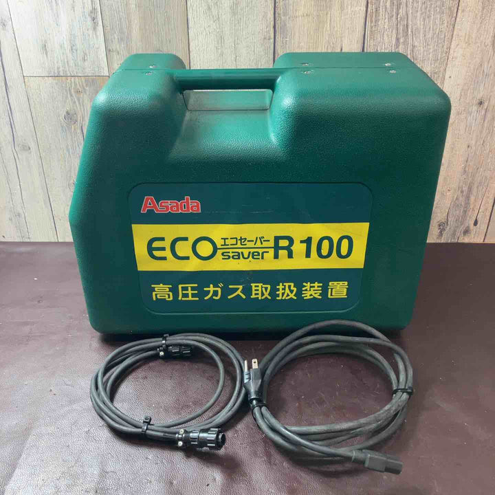 【中古品】 アサダ(Asada) フロン回収装置 ECOSAVER(エコセーバー) R100 【東大和店】