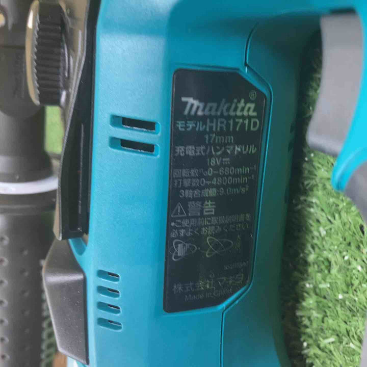 ★マキタ(makita) コードレスハンマドリル HR171DZK【川崎店】