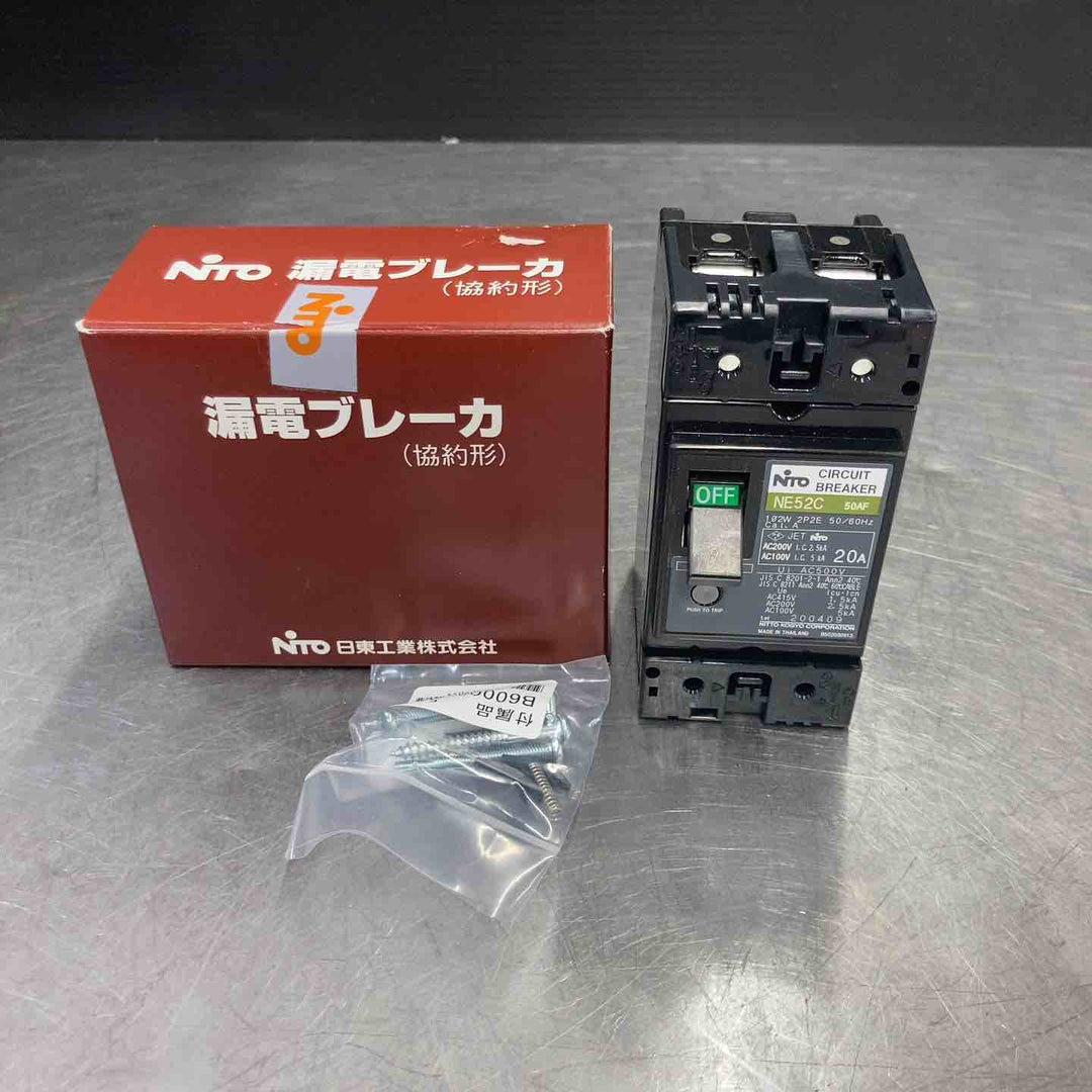 【未使用品(店頭展示品)】 NITTO(日東工業株式会社) 漏電ブレーカー GE52C 3個まとめ 漏電遮断器 電気工事 【東大和店】