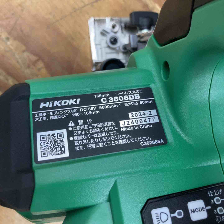 ★ハイコーキ(HIKOKI ※旧:日立工機) コードレスマルノコ C3606DB(NN)【柏店】