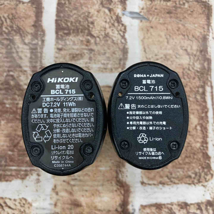◇ハイコーキ(HIKOKI ※旧:日立工機) 7.2V コードレスペンインパクトドライバー WH7DL(2LCSK)【所沢店】