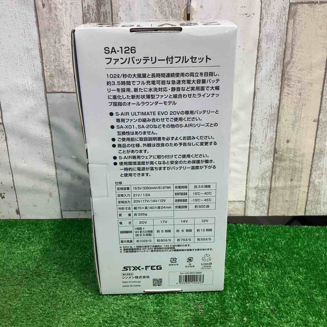 シンメン S-AIR 20Vファンバッテリーフルセット SA-126 カラー：ブラック【町田店】