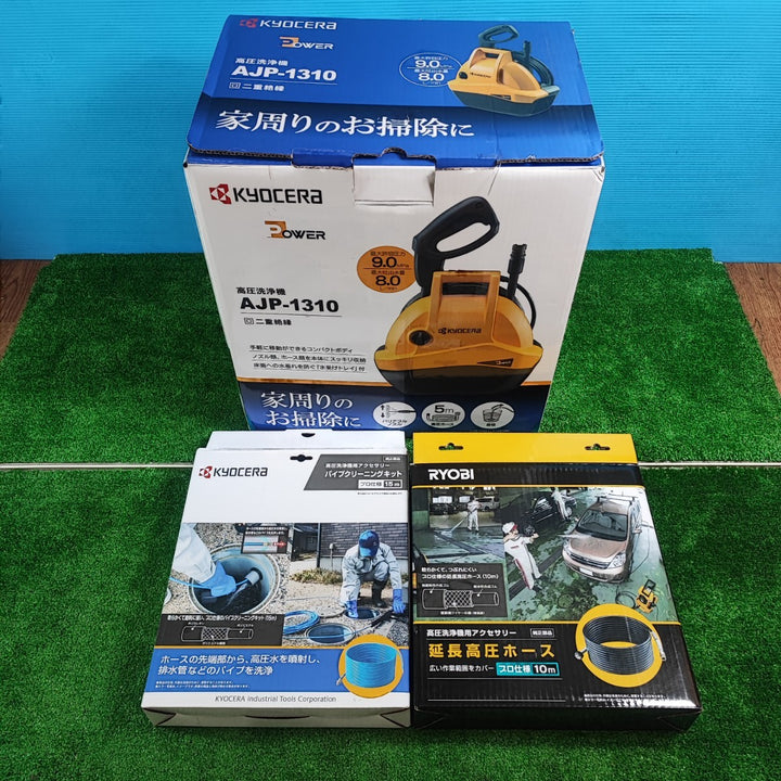 〇リョービ(RYOBI) 高圧洗浄機 AJP-1310 699800A【岩槻店】