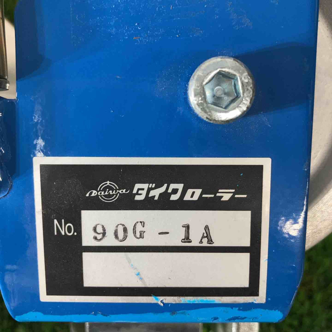 ◇ダイワ製作所 バイスローラー 90G-1A 3個セット 延線ローラー【戸田店】