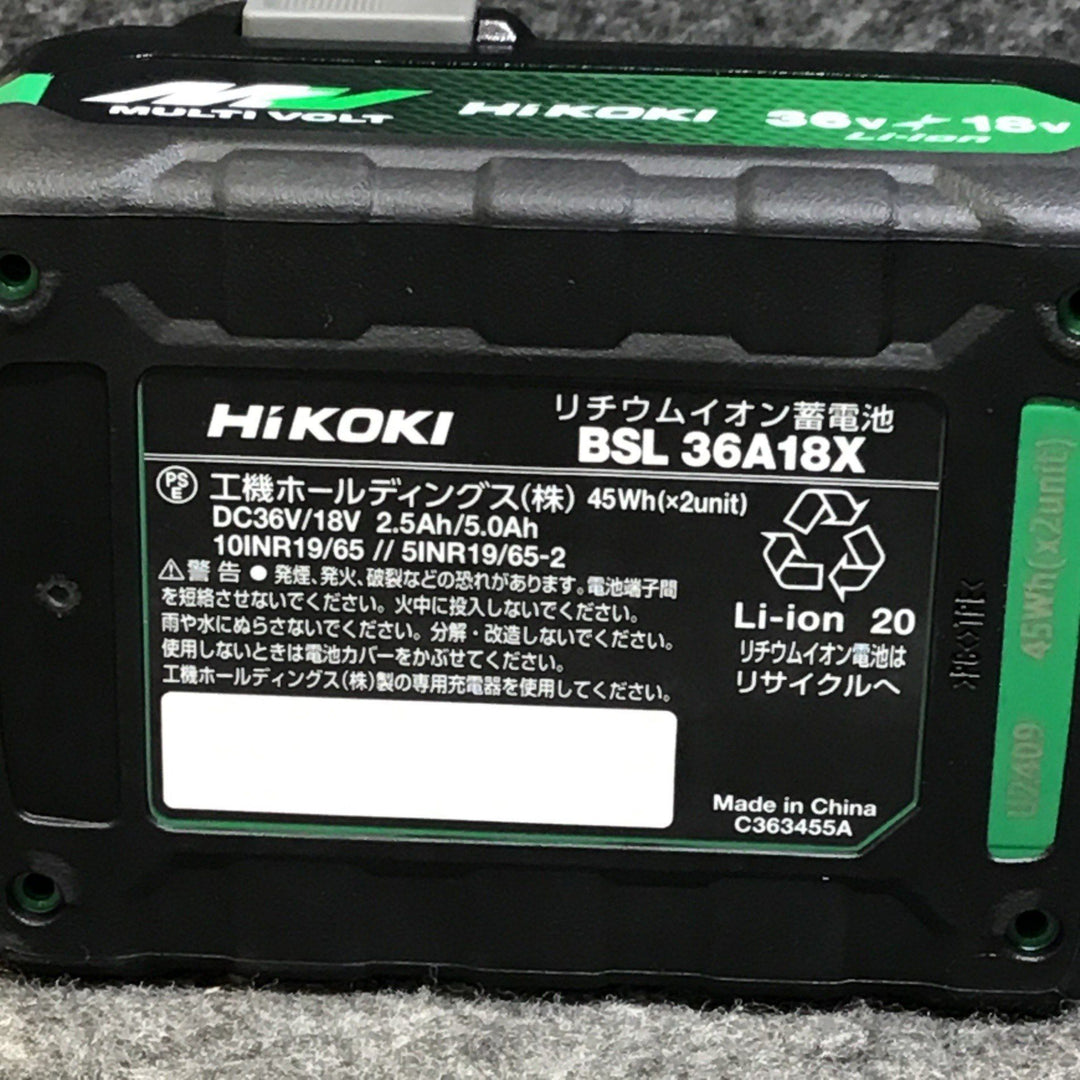 ★ハイコーキ(HIKOKI ※旧:日立工機) コードレスセーバーソー CR36DMA(2XPZ)【桶川店】