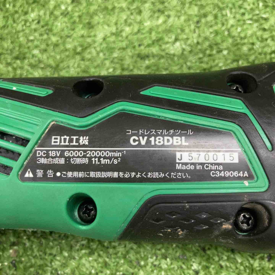 ★ハイコーキ(HIKOKI ※旧:日立工機) コードレスマルチツール CV18DBL(NN)【川崎店】