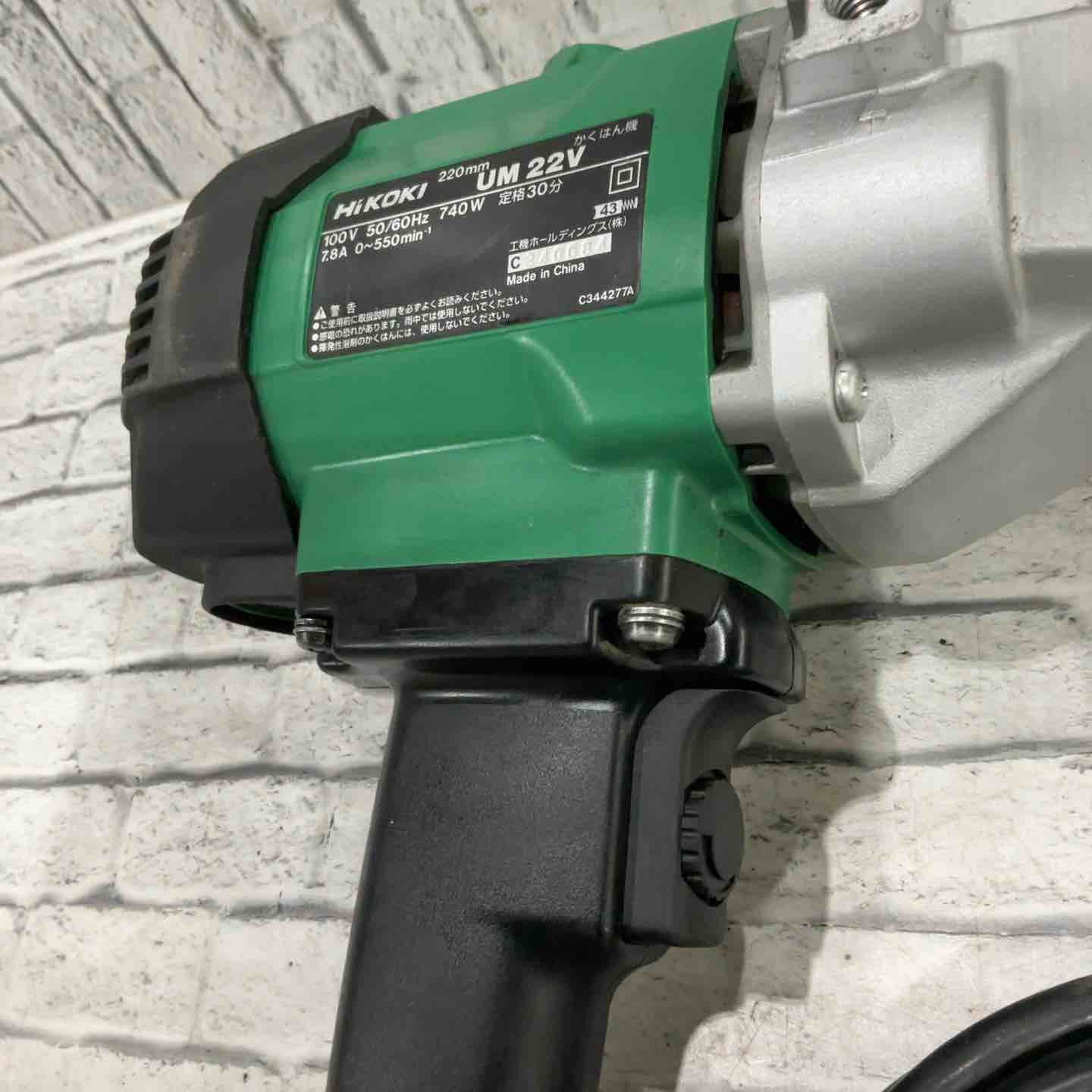 ◇ハイコーキ(HIKOKI ※旧:日立工機) かくはん機 UM22V 動作確認 ◇ハイコーキ(HIKOKI ※旧:日立工機) かくはん機 UM22V 動作確認