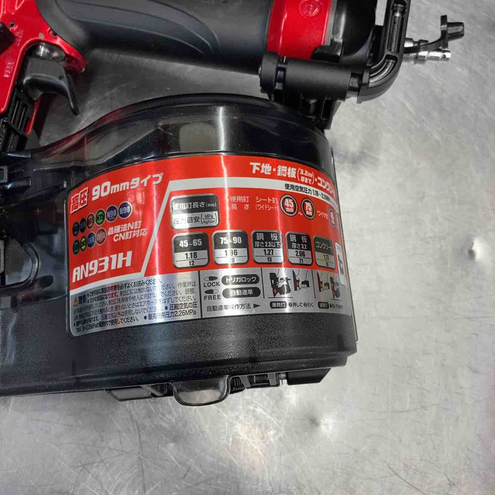 【中古美品】 マキタ(makita) 90mm 高圧エア釘打ち機 AN931H 【東大和店】