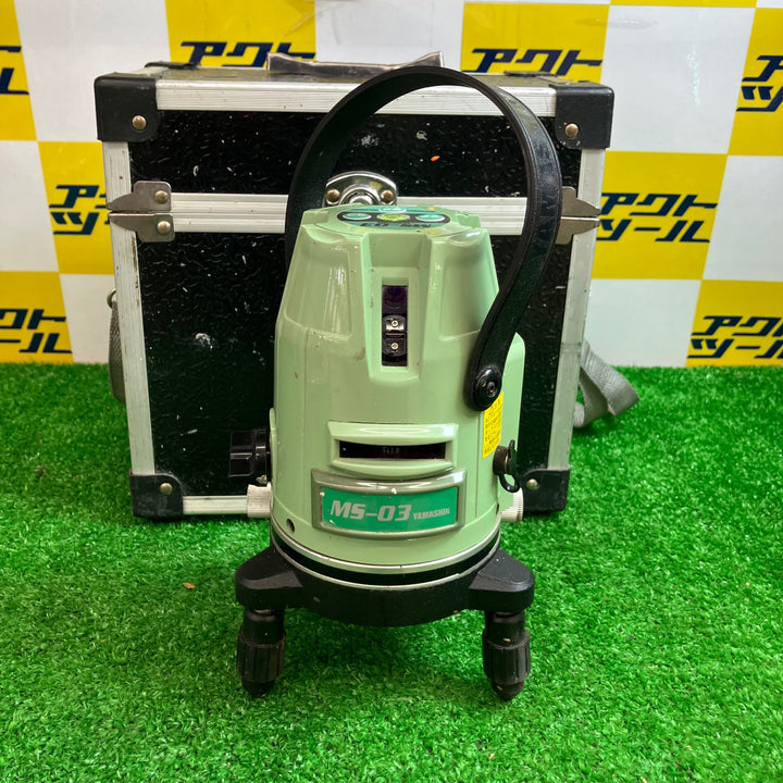 山真/ヤマシン(YAMASHIN) グリーンレーザー墨出し器 MS-03【越谷店】