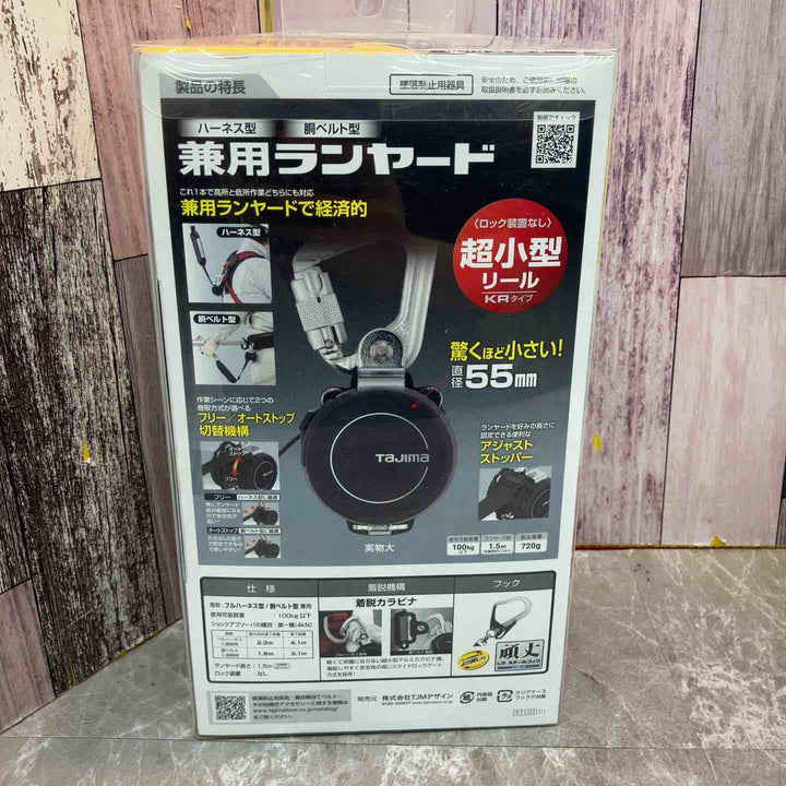 ◇タジマ(Tajima) フルハーネス型胴ベルト型兼用巻取式シングルランヤード A1KR150FA-L5【八潮店】