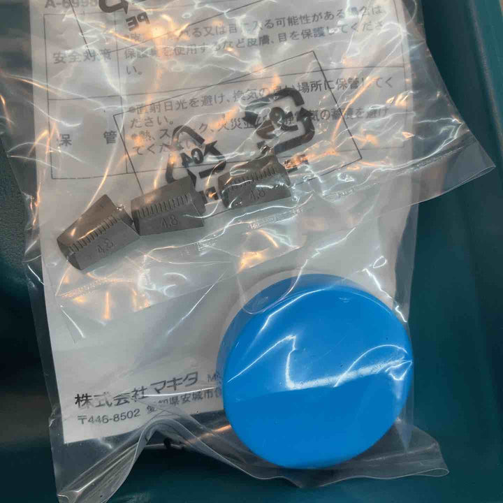 マキタ makita 18V コードレスリベッター RV250DRG【八潮店】